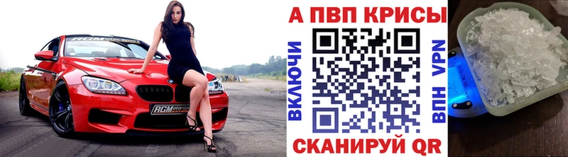 Alpha PVP VHQ  сайты даркнета Telegram  Олонец 