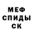 Кокаин Fish Scale missVecher
