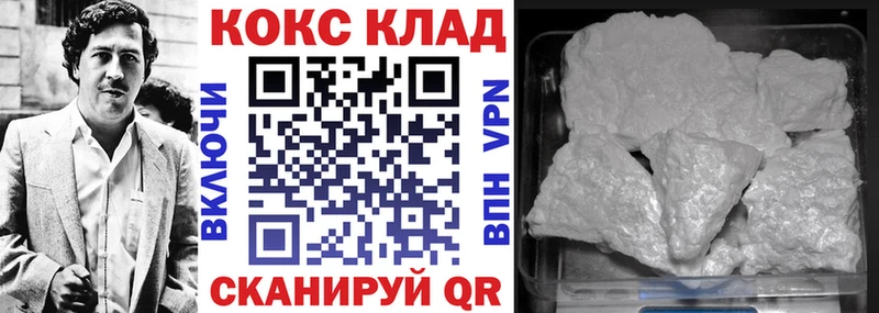 дарнет шоп  Олонец  Кокаин Эквадор 