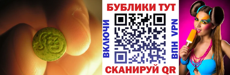 ЭКСТАЗИ таблы  площадка официальный сайт  Олонец 