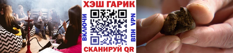 что такое наркотик  Олонец  ГАШИШ Ice-O-Lator 