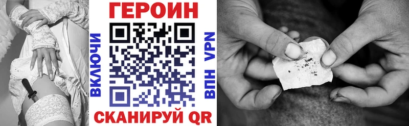 ГЕРОИН VHQ  купить закладку  Олонец 