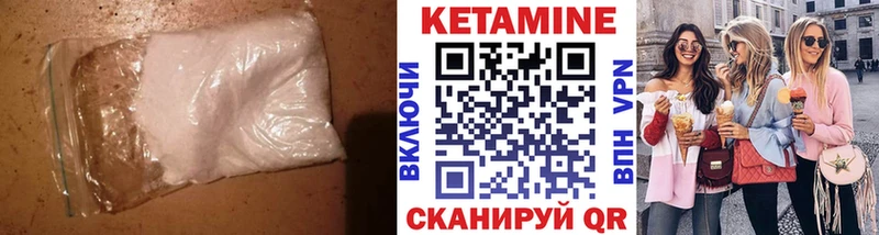 Кетамин ketamine  сколько стоит  блэк спрут сайт  Олонец 
