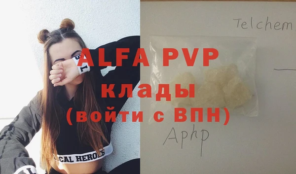 таблы Алексин