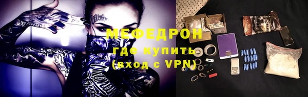 альфа пвп VHQ Алексеевка