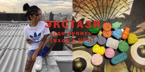 MDMA Алзамай