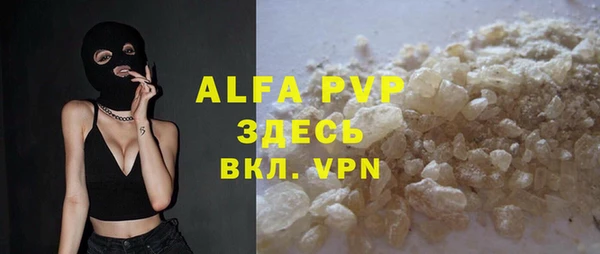альфа пвп VHQ Алексеевка