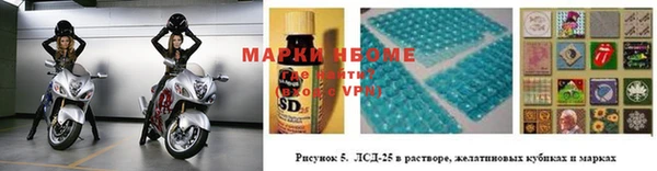 альфа пвп VHQ Алексеевка