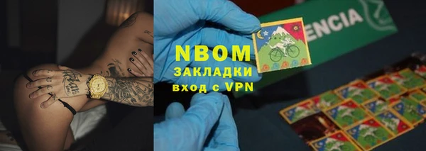 альфа пвп VHQ Алексеевка