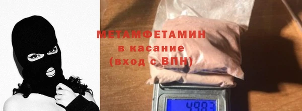 спиды Россошь