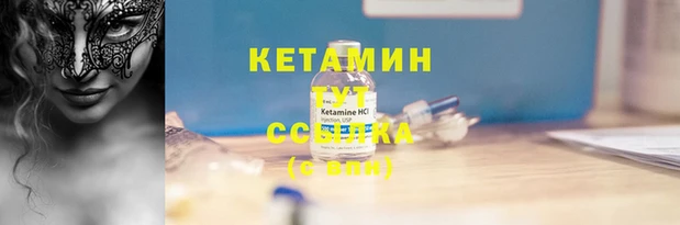 спиды Россошь