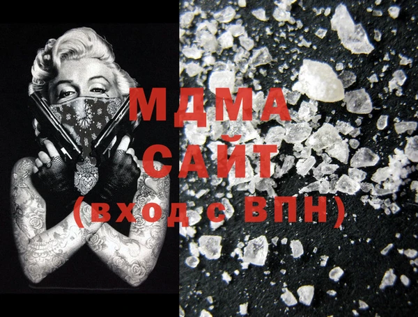 MDMA Алзамай
