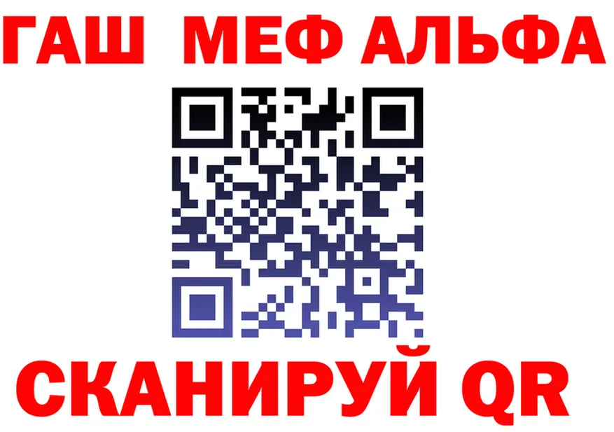 Альфа ПВП крисы CK маркетплейс площадка OMG Олонец