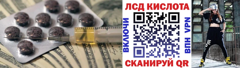 купить закладку  Олонец  кракен ССЫЛКА  LSD-25 экстази кислота 