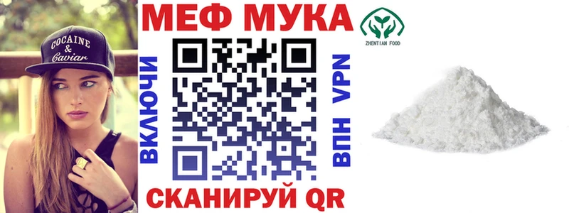 Меф mephedrone  наркотики  Олонец 