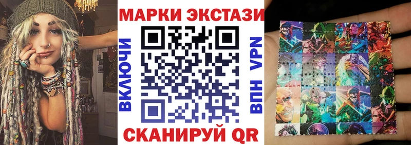 Марки N-bome 1500мкг  Олонец 