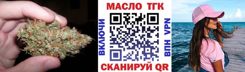 купить закладку  Олонец  Дистиллят ТГК гашишное масло 