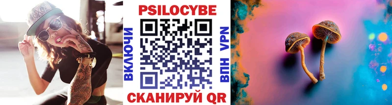 Галлюциногенные грибы прущие грибы  кракен рабочий сайт  Олонец  наркотики 